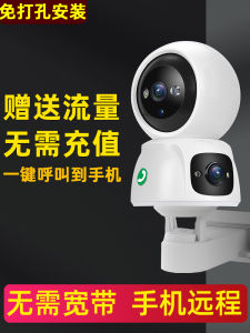 Wireless Remote Mobile Surveillance Camera 360 Degree Monitoring No WiFi Required Battery Powered Home Security Cam