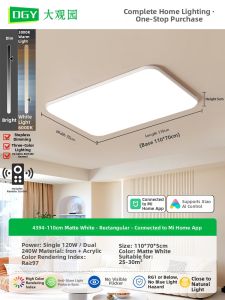 DGY | Modern Simple New LED Ceiling Lamp Full Spectrum High Bright Eye Protection Circular 125cm