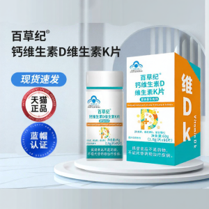 BIOSOPHIST | Calcium Supplement with Vitamin D3 and K2