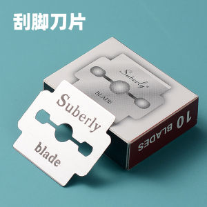 Disposable Foot File Knife Blade Callus Removal Tool Home Use Professional Scrub Foot Shaving Foot Skin Exfoliating Device