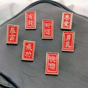 Red Greetings Good Luck Brooch Happy Rich Safe Courage Successful Classmates Graduation Season Gift Badge Pin