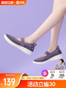 Shuyue Elderly Shoes Flagship Store Official Website Breathable Anti-slip Soft Bottom Mid-aged And Elderly Sports Lightweight Casual Shoes