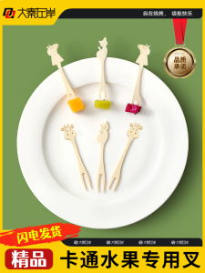 Thìa Bambu Dùng Một Lần Cho Trẻ Em Cấp Mẫu Giáo Nướng Bánh Ngọt Thực Phẩm Cấp Độ Thìa Trái Cây Nhỏ Sáng Tạo Dễ Thương