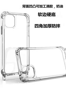 เคสโทรศัพท์แบบสะพายข้างแบบมีร่อง Apple 14 พร้อมสายรัด ดีไซน์เรียบง่าย ดีไซน์เกาหลี ดีไซน์ยุโรป ดีไซน์อเมริกัน