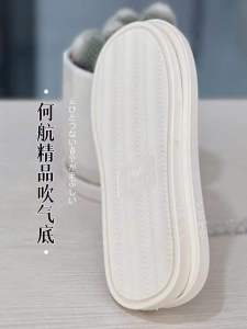 Comfortable Handmade Slippers: Breathable Lightweight Home Slippers for Youth