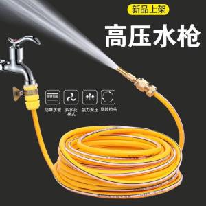Car Wash Fantastic Faucet Accessories High Pressure Strong Nozzle Watering Hose Water Pipe Booster For Home Faucet Washing Window