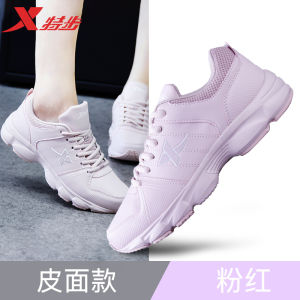 Giày Chạy Bộ XTEP Shock Absorption Spin 0049 Dành Cho Nữ Mùa Thu Đông Mới Chống Thấm Nước Đế Ngoài Bằng Cao Su Chống Trượt