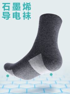 Graphene Conductive Socks & Functional Cotton Socks: A Comprehensive Guide