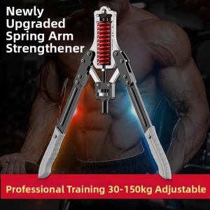 LIWAN | Adjustable Chest and Arm Training Equipment