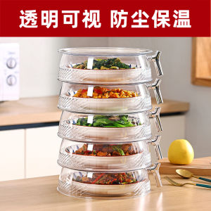 Summer 2024 New Style Cover Vegetable Lid Food Dustproof Mosquito Net Storage Box Thermal Table Cover Home Leftovers Organizer