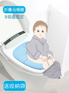 Kids Outing Toilet Seat Mat Baby Foldable Toilet Travel Portable Hotel Toilet Home Travel Dual-Use