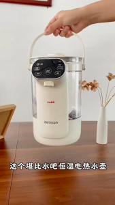 【3-Year Warranty】German Zemkon 3L Electric Kettle Constant Temperature Portable Water Dispenser 800W High-Power Fully Automatic Insulated Hot Water Kettle