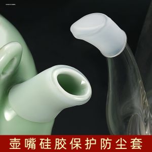 เค้กเซรามิก ท่อน้ำชา ปลอกป้องกันยางซิลิโคน ปลอกป้องกันปากถ้วย ปลอกป้องกันฝุ่น ปิดปากป้องกันการรั่วไหล ปลอกป้องกันฝุ่น