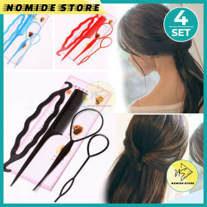 SISIR RAMBUT AKSESORIS PENJEPIT SANGGUL KONDE SET ALAT SALON STYLING HIAS RAMBUT Isi 4pcs AK95