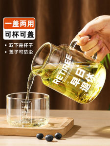 Large Capacity Glass Cup with Lid for Home Use Drinking Water Cup High Aesthetic Value Heat Resistant Tea Brewing Cup for Men And Women