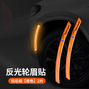 Miếng Dán Viền Bánh Xe Phản Quang BMW 3 Series 5 Series X1i X3X4X5l Miếng Dán Cảnh Báo Sáng Đèn Đêm Chống Va Chạm Trang Trí
