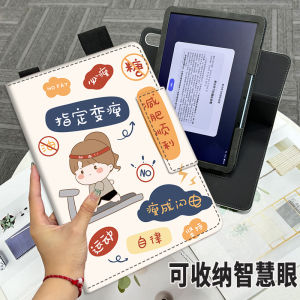 2025 Model Specific 13-Inch Protective Case for Xiro Learning Tablet V2Pro Student Tablet V1 pro Rotating Support Early Education Machine