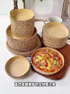 MEIDI | Oil Resistant Pizza Base Liner Food Grade
