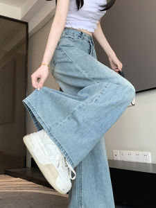 Loose Wide Leg Denim Jeans Womens Summer Thin Drape Straight High Waist Slimming Floor-Length Pants Casual High Waist Jeans