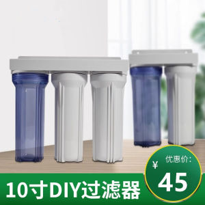 Kitchen Water Purifier Pre-Filter Third Level Home Drinking Water Filter System Activated Carbon PP Cotton Wall-Mounted Installation