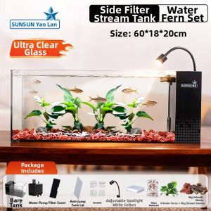 sunsun | Ultra Clear Glass Side Filtered Ecosystem Integrated Fish Tank