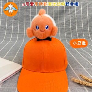 Birthday Gift Hat Quirky Ideas Cartoon Marine Animal Shape Peaked Cap Funny Sand Carving Parent-Child Cap