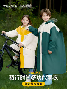 Childrens Cycling Raincoat School Uniform Boys Style Bicycle Riding Special New Type Rain Poncho with Backpack Position