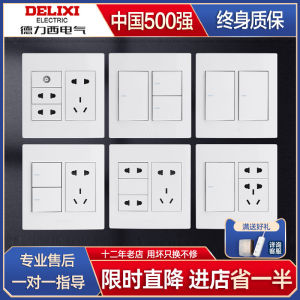 Delixi 120 Type Household Switch Socket Panel Ten Hole with One Open Double Control Three Plug Power Supply Wall Mounted