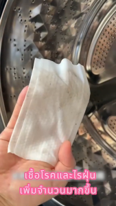 【ซื้อ 1 แถม 3】น้ำยาล้างเครื่องซักผ้า 32 เม็ด ขจัดคราบ ฆ่าเชื้อแบคทีเรีย ลดกลิ่นอับ น้ำยาซักถังซัก อ่างล้างจาน