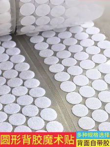 Vòng Đệm Ma Thuật Hai Mặt Dán Hai Mặt Cho Trẻ Em Mẫu Giáo Vòng Đệm Yên Tĩnh Phụ Kiện Tự Dính Mẹ Và Con Vòng Đệm Trong Suốt