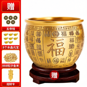 YD | Wealth Attracting Brass Decorative Jar