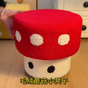 Cute Mushroom Shoe Stool - Simple Mario Design for Living Room - Household Creative Furniture