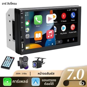 Hippcron 7 "รถวิทยุสเตอริโอ 1 din Autoradio MP5 Player Carplay & Android Auto เครื่องรับสัญญาณสเตอริโอ FM Mirror Link สําหรับ Universal