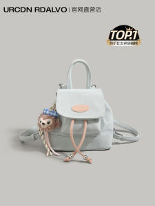 UR Fashionable Color Block Womens Mini Backpack Commuting Class Trendy Bag Soft Handle Medium Hardness Polyester Lining