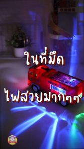 รถดับเพลิง เมื่อวิ่งชน-ถอย มีเสียง มีไฟ ของเล่น รถดับเพลิง ของเล่นเด็ก สำหรับการเสริมพัฒนาการเด็ก