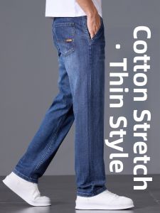 YOU XIN | Slim Straight Stretch Denim Pants