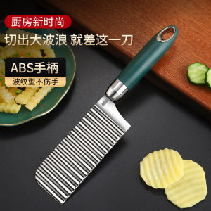 Wolf Tooth Potato Knife Corrugated Wave Edge Knife Kitchen For Home Chopping Artifact Fancy Strip Cutter French Fries Potato Special Cut