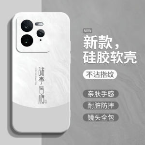 เคสโทรศัพท์ซิลิโคน Realme GT7 pro แบบนิ่มป้องกันการตกหล่น ดีไซน์เรียบง่าย ดีไซน์ใหม่ สำหรับผู้ชายและผู้หญิง