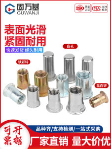 ถ้วยเชื่อมรูดสีเหล็ก Zn ลายตรง ถ้วยเชื่อมรูดแบบมีหัวเหลี่ยม 6 แฉก ถ้วยเชื่อมรูด ขนาด M3-M12 สำหรับอุปกรณ์เสริม