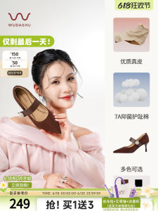 Uncle Wu in High Heels Genuine Leather French Style Retro Elegant Black Suede Dress with Skirt Oversized Shoes Women