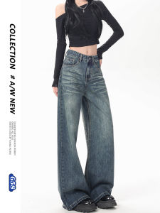 Deep Blue Wide Leg Denim Jeans Womens Slimming Loose Vintage American Style Autumn Drapey High Waist Floor-Length Pants