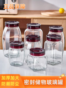 Glass Sealed Storage Jar Food Grade for Honey Lemon Fermentation Wine Making Kimchi Home Storage Container round Shape Kitchen
