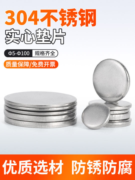 Solid 304 Stainless Steel round Disk Metal Flat Washer No Hole Pipe Sealing Plug Circular Ring China Made Hardware Fastener