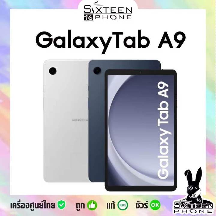 [Sale] Samsung Galaxy A9 + Plus 5G / WiFi Snap 695 | Tab A9 LTE / WiFi ...