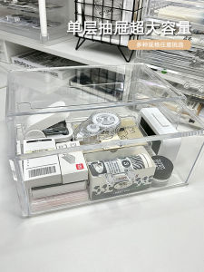 Acrylic Desktop Organizer Drawer Style Storage Box Student Office Supplies Arrangement Case Multi Function Storage Solution