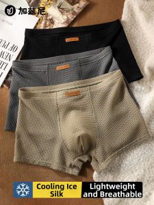 JIAZINI | Cool Breathable Mens Boxer Briefs