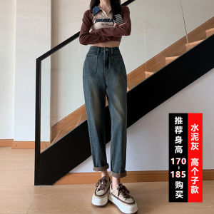 Extended High Waist Harem Nine Points Womens Jeans Design Sensation Tall Size 170 Super Long Version Loose Cabbage Dad Pants