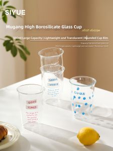 SIYUE | Borosilicate Glass Drinkware Beautiful