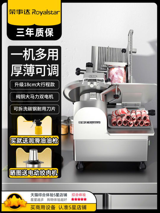 Royalstar Commercial Slicer Automatic Semi-Automatic Meat Cutter for ...