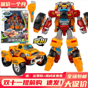 Tobao Warrior Galaxy Detective Juyan Pioneer Transformation Toy Suit Kids Off-Road Vehicle Robot King Kong Boy Toba Warrior Toys Tobots Toys Antique Tonka Toys Battle Beasts Toys - Lazada
